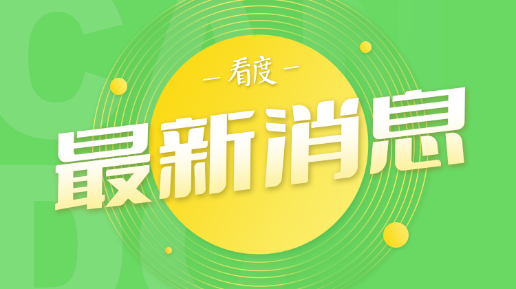 芦山地震已致4人遇难42人受伤14427人受灾