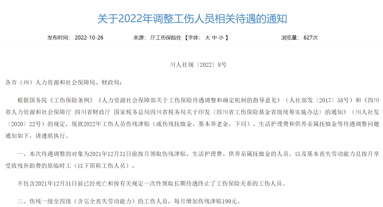 QQ截图20221027083351.png