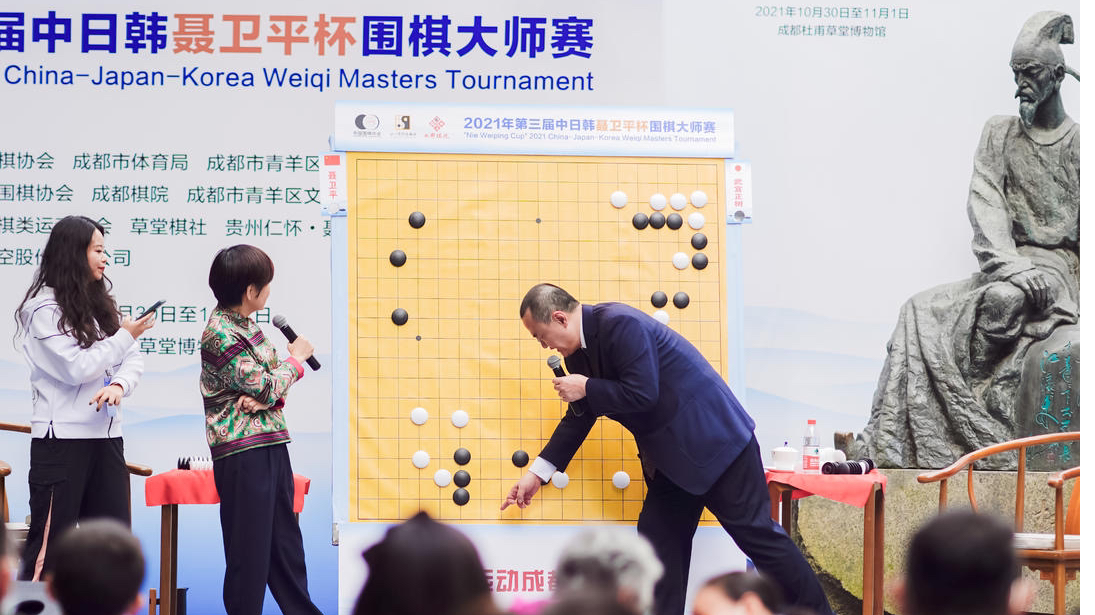 第四届中日韩聂卫平杯围棋青年大师赛11月举行