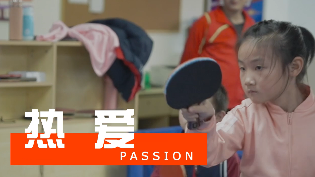 视频丨正式发布！中国（成都）生活体育大会主题MV《热爱》