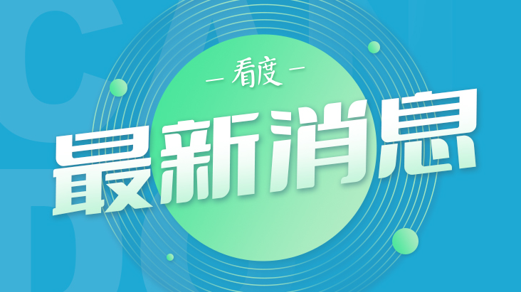 梦天舱是如何转位的？为什么要转位？