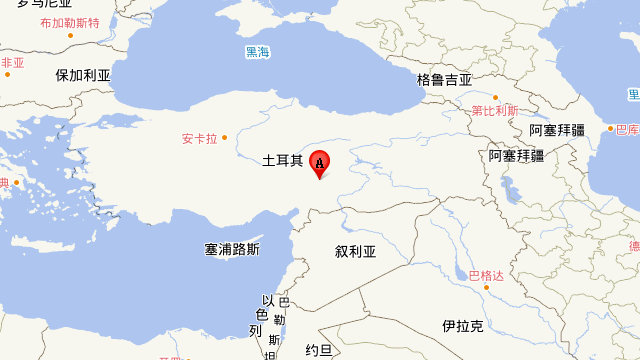 土耳其附近发生8.0级左右地震